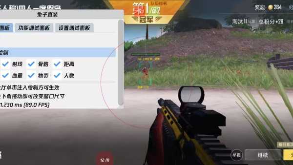 和平精英辅助【骷髅头容器直装】触摸自瞄 子弹穿墙 透视绘制 车辆飞天 透视绘制