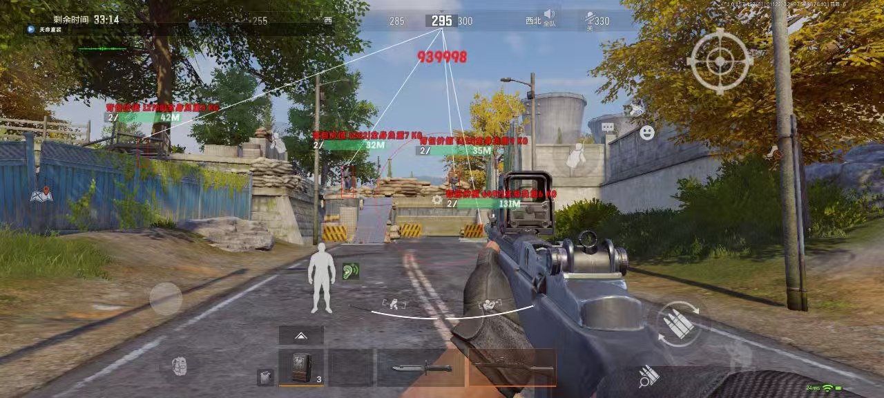 和平精英「雪花」直装辅助