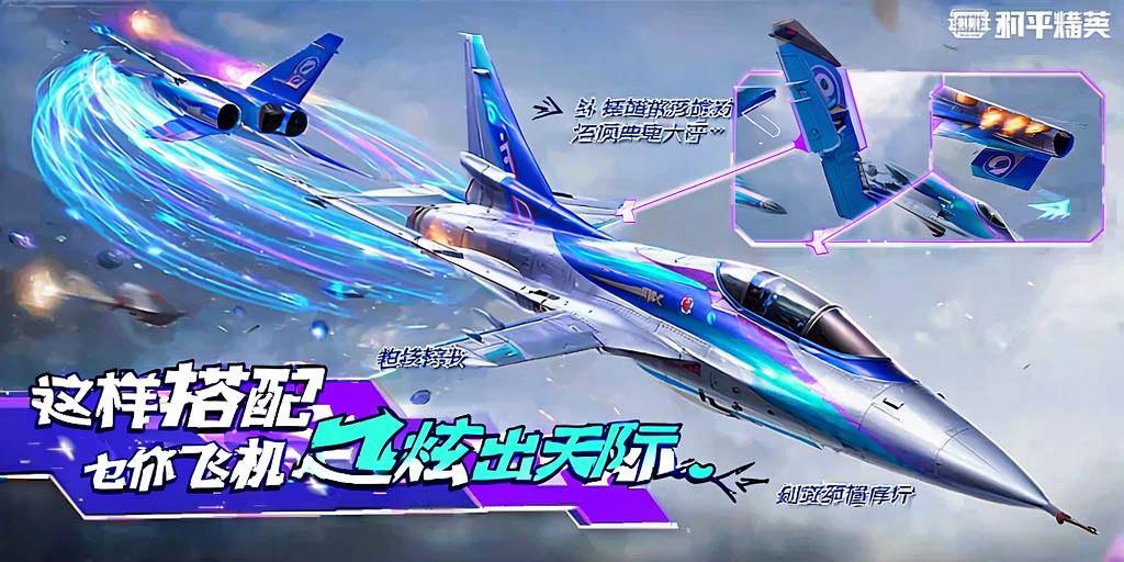 和平精英腾讯模拟器【青鸟】辅助外挂