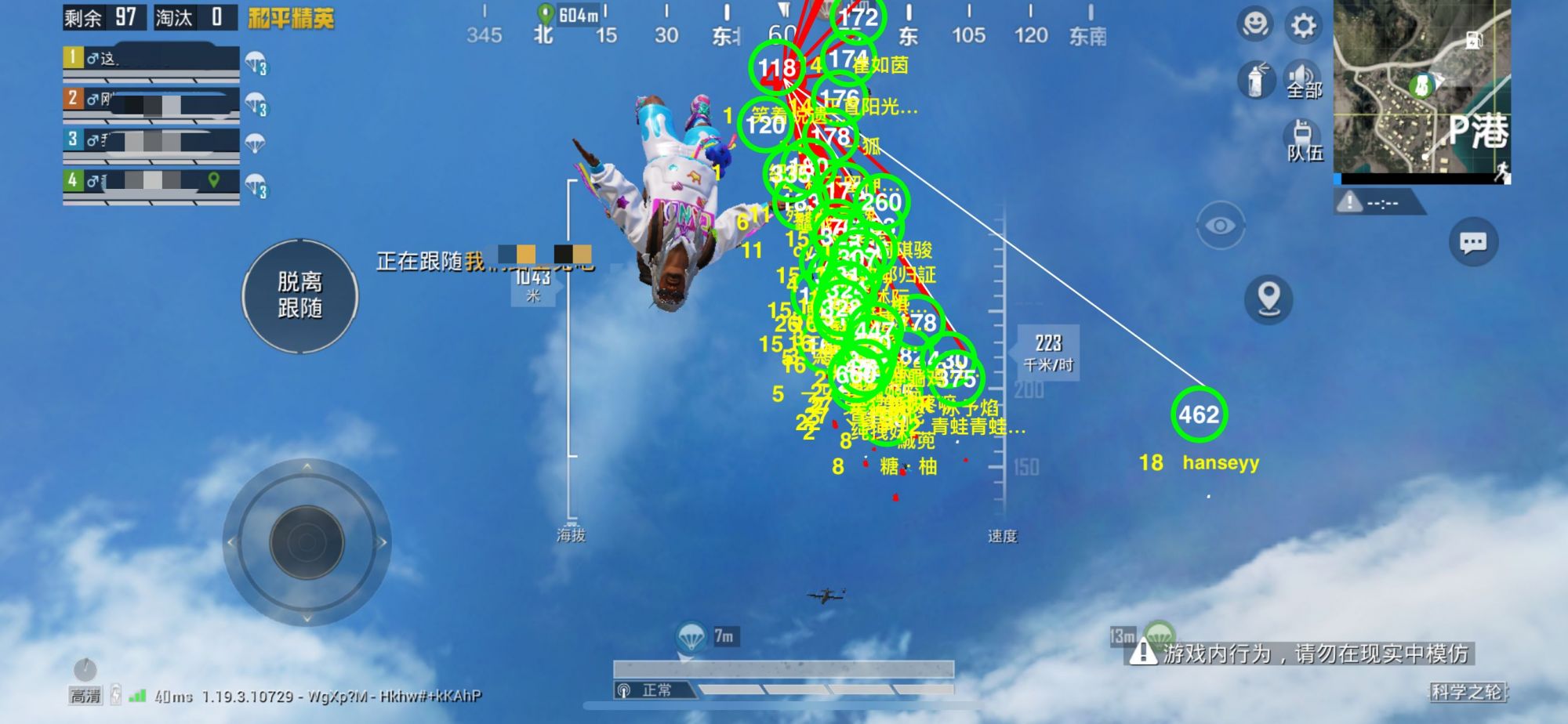 和平精英《闪电》外挂强势回归营救现在直装拉闸市场