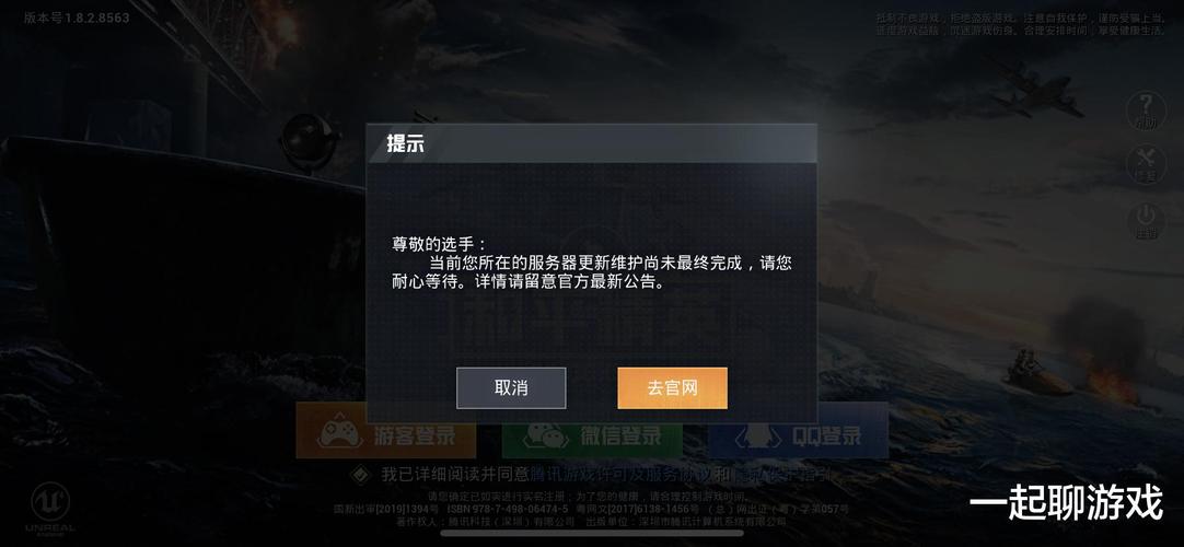 和平精英「EGM」辅助