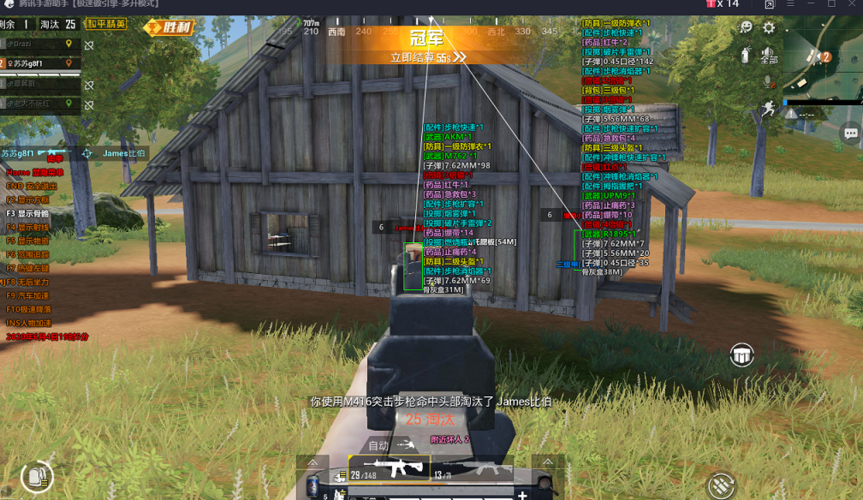 和平精英「火锅」辅助，站长首推