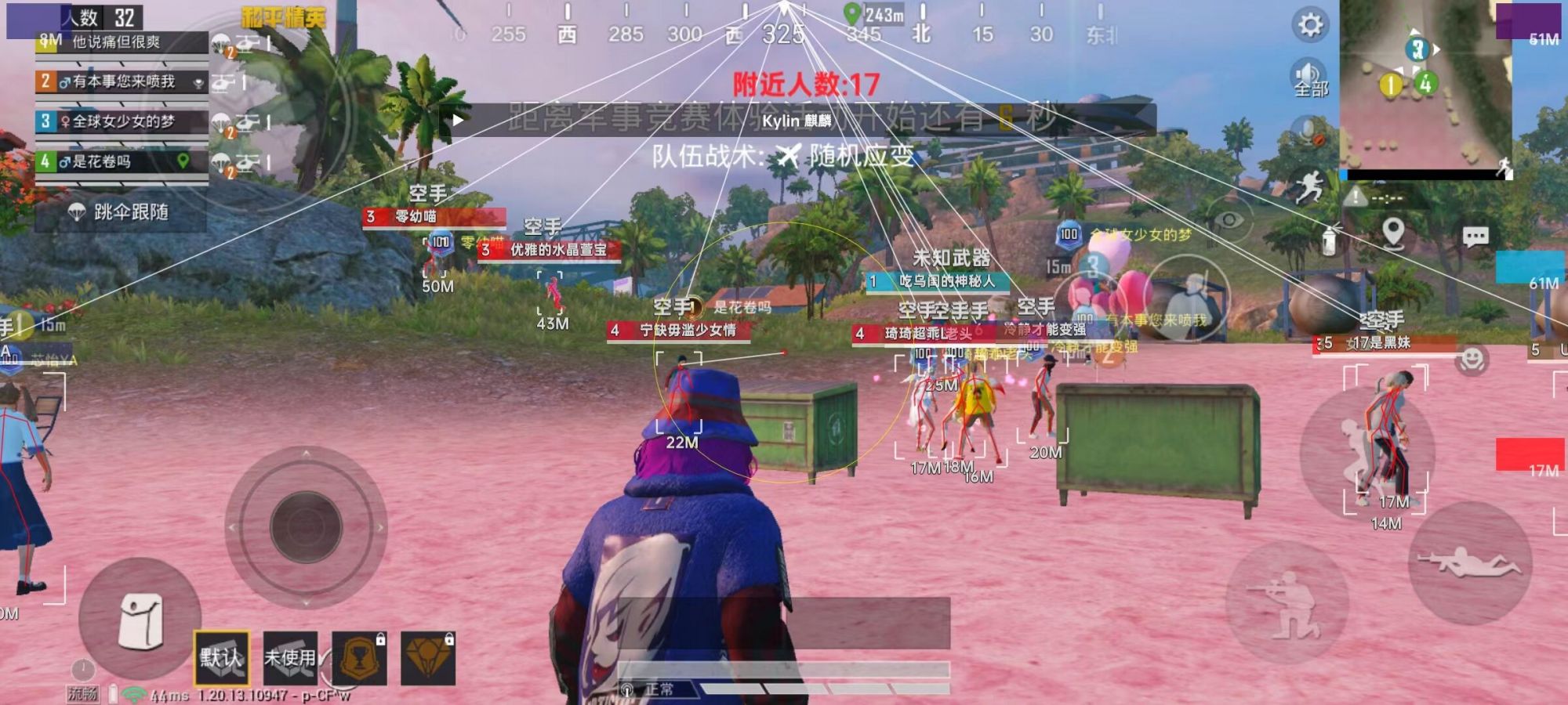 【天之蓝一体直装】和平精英怎么开挂 软件下载 和平精英正规卖挂平台 和平精英开挂购买网站
